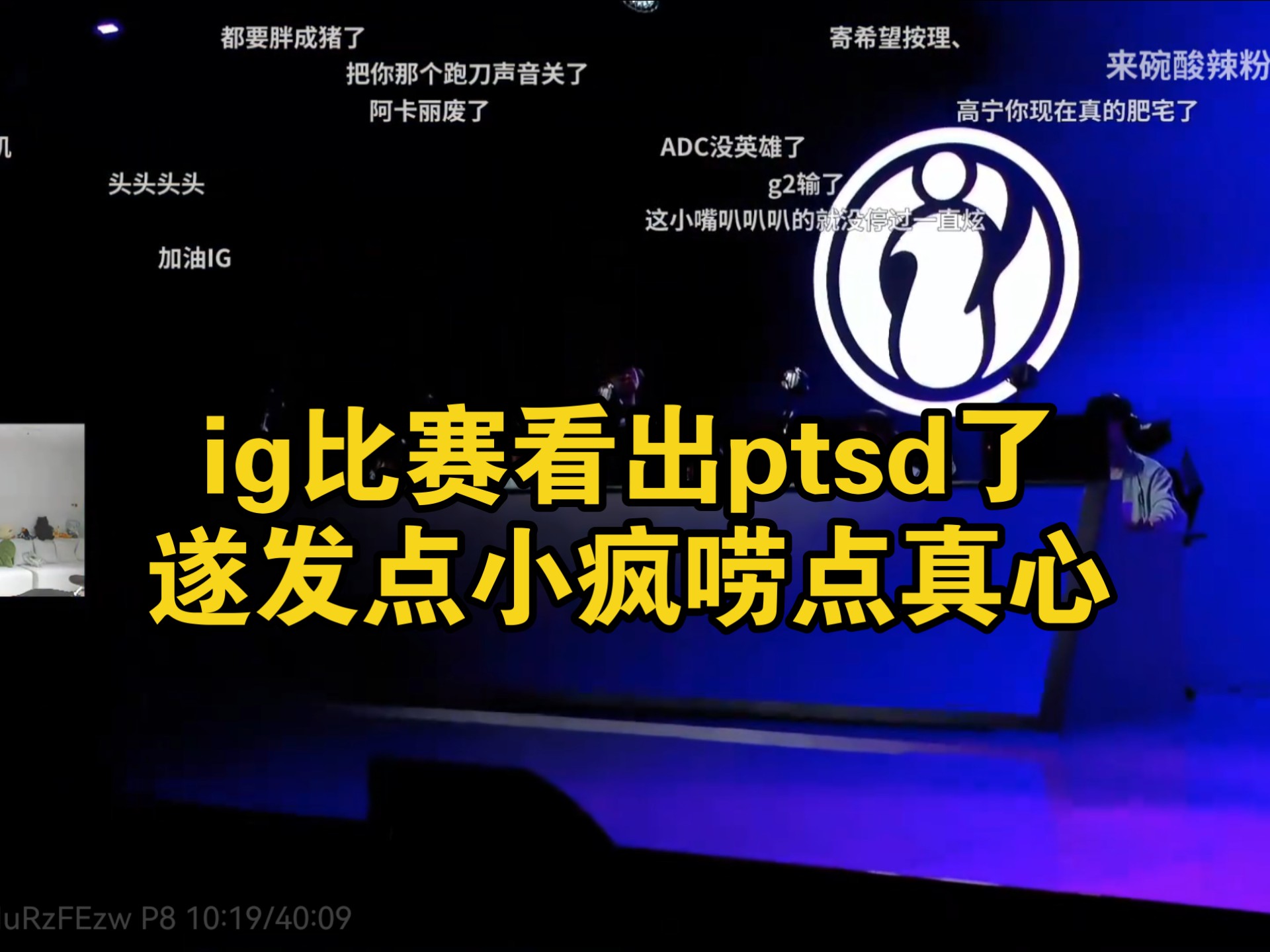 Ning重要时刻险胜，TES带队取胜！的简单介绍