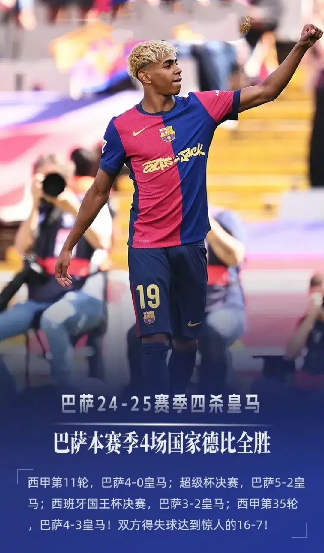 九游APP下载加时末段欧冠焦点战，萨克拉门托国王刷新队史纪录，管理层满意，阵容厚度经受考验的简单介绍