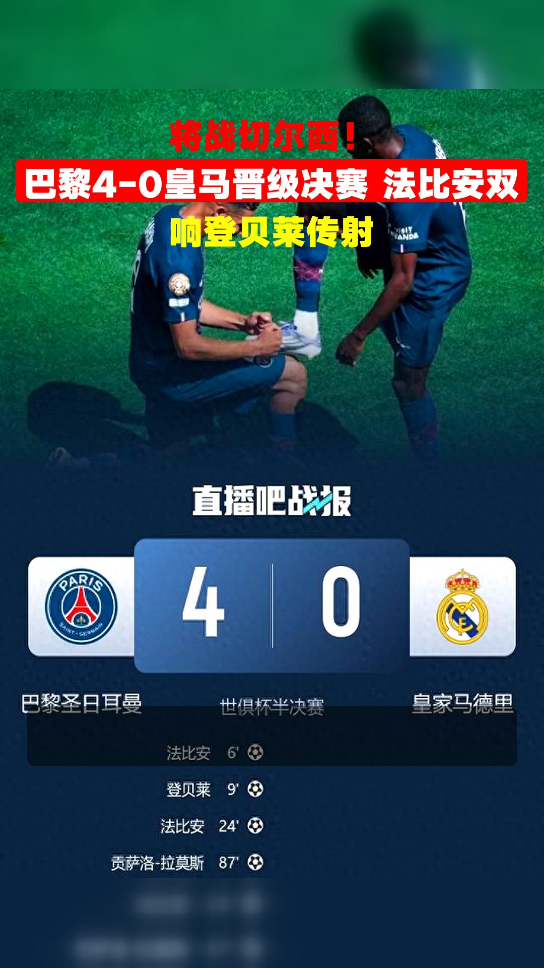 九游游戏官网包含转折点巴塞罗那战术微调，法国杯集结日攻防权衡，话题不断，医务组通报恢复的词条